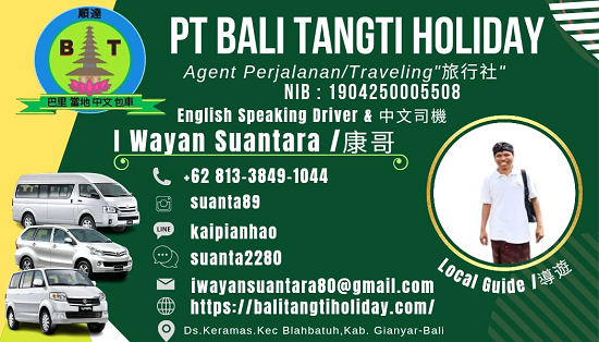 bail contacts 